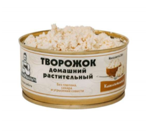 Тофу творог классический “Веган Иваныч”, 200 гр