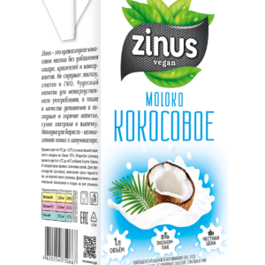 Молоко кокосовое “Zinus”, 1л