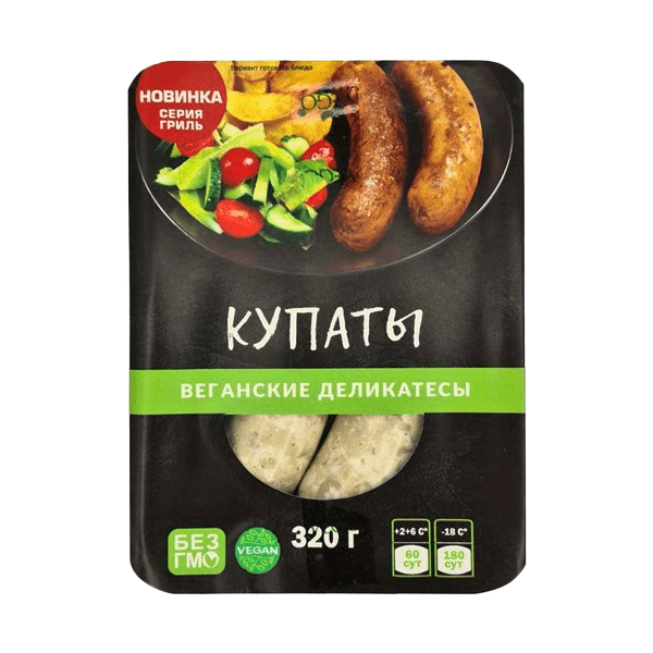 VEGO колбаски Купаты, 320 гр