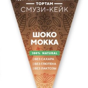 Смузи-кейк “Шоко Мокка” замороженный Makosh, 100гр