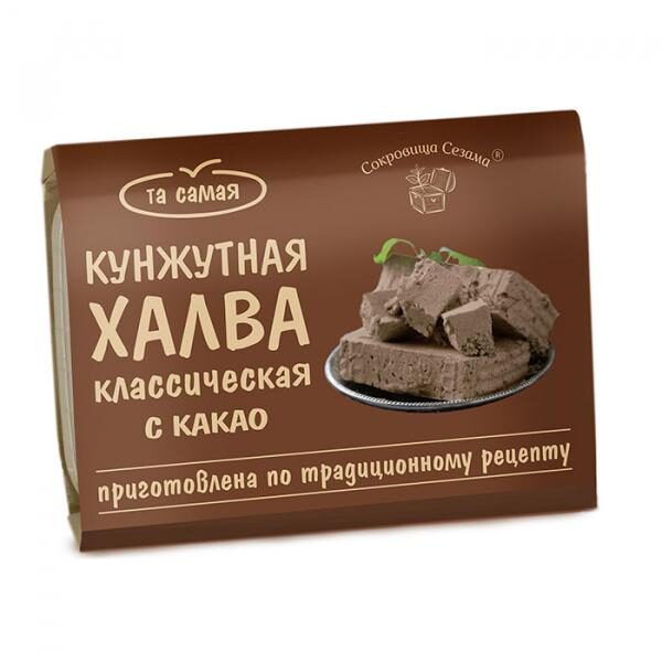 Халва кунжутная с какао “Сокровища Сезама”, 290 гр
