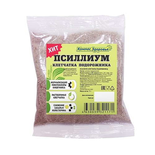 Псиллиум “Компас здоровья”, 75 гр