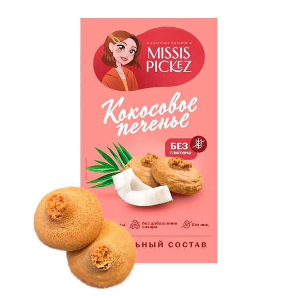 Печенье Кокосовое без сахара и глютена “Missis Pickez”, 85 гр