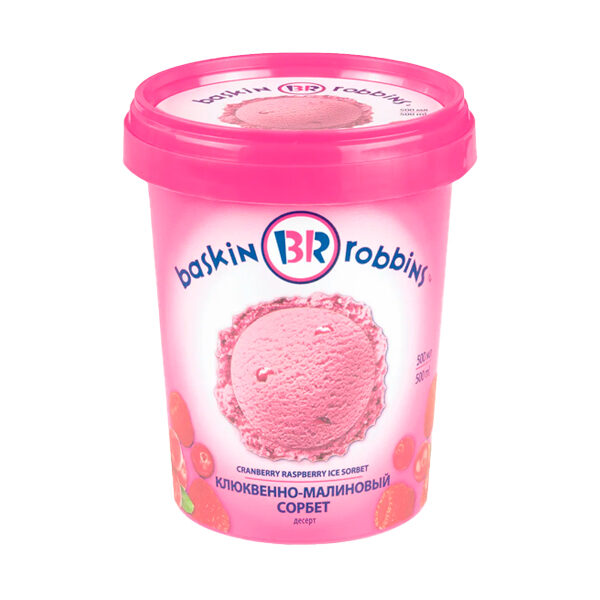 Мороженое Сорбет Клюквенно-малиновый “Baskin Robbins”, 500 мл