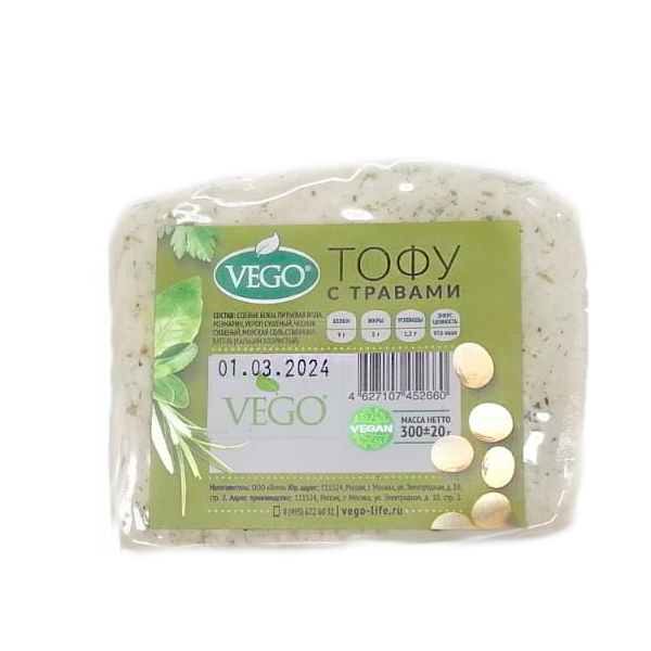 Сыр тофу с травами Vego, 300 гр
