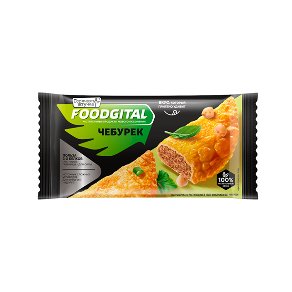 Чебурек постный из растительного белка “Foodgital”, 90г
